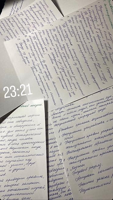 prodayu plotter: Помогу школьникам, студентам и всем, кому нужны: Конспекты и — 1