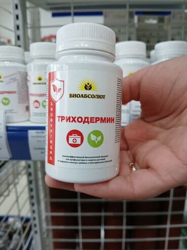 удобрений: Удобрение Самовывоз — 1