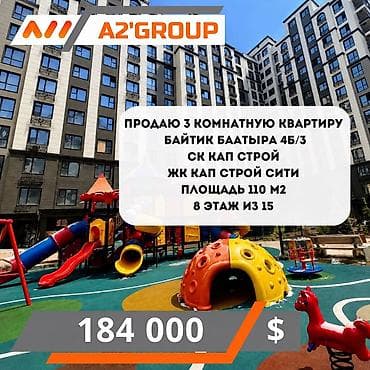 Квартиры: 3 комнаты, 110 м², Элитка, 8 этаж, Дизайнерский ремонт — 1