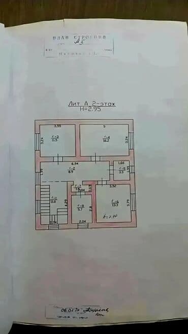 продаю дом беловодское: Дом, 220 м², 6 комнат, Собственник, Дизайнерский ремонт — 16