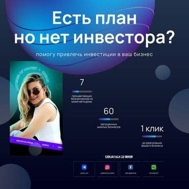Веб-сайты, Лендинг страницы | Автоматизация, Верстка, Доработка