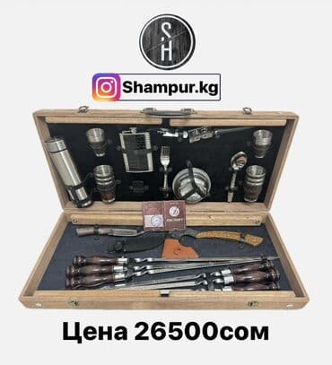 балыкчы пляж: Наборы для шашлыка и подарочные клинки Shampur.kg 1) Подарочный — 4