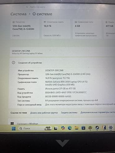 Игровой ноутбук HP Victus 15 (серия 15-fa0xxx) Характеристики: - at lalafo.kg Игровой ноутбук HP Victus 15 (серия 15-fa0xxx) Характеристики: -