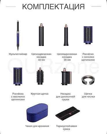 m audio: Фен-стайлер JAMAKY 5 в 1 (модель JPC50002) Многофункциональный прибор — 6