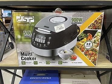 mix 4: Мультиварка DSP KB5007 - Мощность: 900 Вт (REAL POWER) - Объем чаши — 1