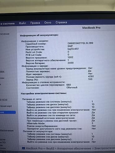 pro 5: Для программирования, Б/у, Intel Core i5, ОЗУ, RAM: 8 ГБ — 4