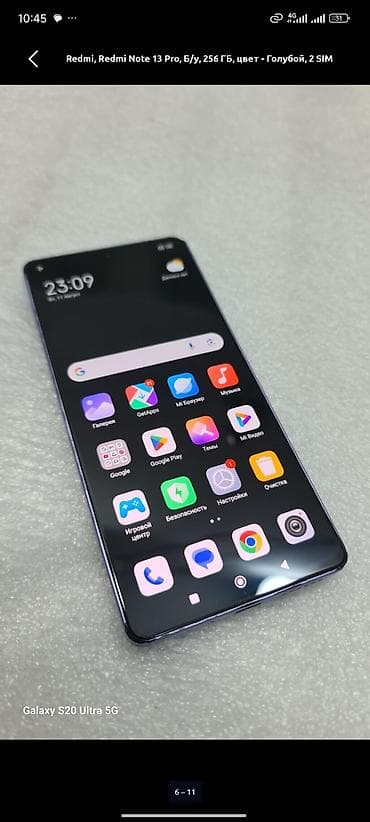 poco m7: Смартфон Redmi Note 13 Pro, цвет голубой, 2 SIM, 256 ГБ Ключевые — 7