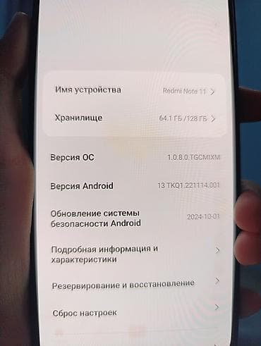 redmi note 11 e: Redmi, Redmi Note 11S, Б/у, 128 ГБ, цвет - Серый, 2 SIM — 1