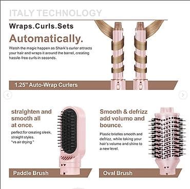возду: Мультистайлер — 3
