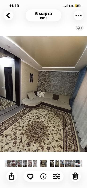4 кв: 4 комнаты, С мебелью частично — 2
