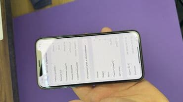 iphone xs max 512 цена в бишкеке: IPhone Xs, Б/у, 256 ГБ, 100 % — 7