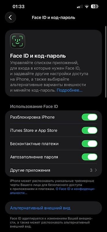 pad 7 pro: IPhone 13 Pro Max, Б/у, 256 ГБ, Графит, Коробка, 83 % — 3