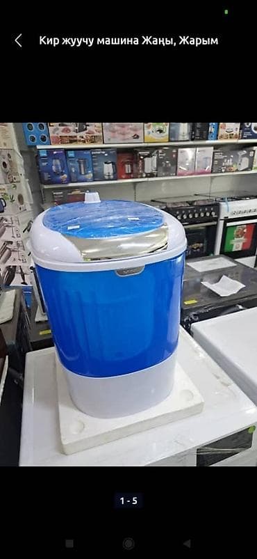 Техника жана электроника: Стиральная машина полуавтомат от 3.5кг и выше Доставка по городу — 1