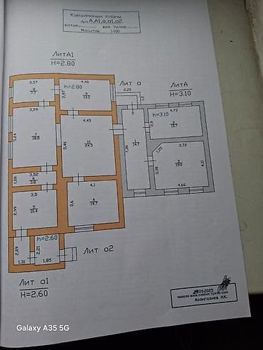 Продаётся дом плюс участок в районе рынка Баят. Общая площадь 140 м2