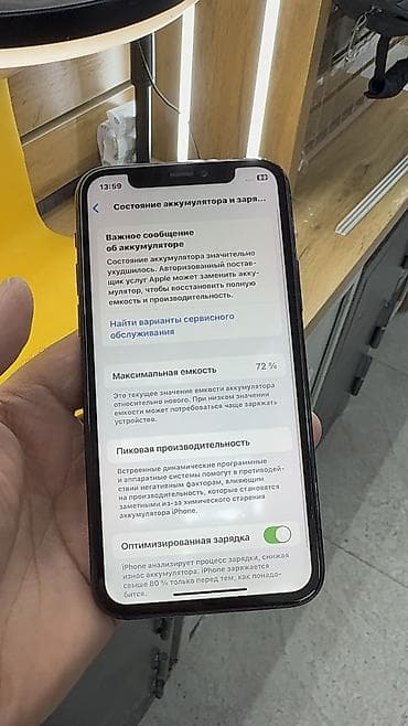 iphone 8 цена в бишкеке цум: IPhone 11 Pro, Б/у, 64 ГБ, 74 % — 7