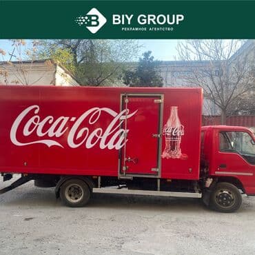 Жарнама, печать: Жогорку тактыктагы басып чыгаруу, | Чаптамалар, Көрнөктөр — 1