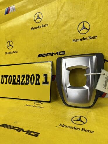 купить коробку передач гольф 2: Рамка акпп bmw e60 — 1