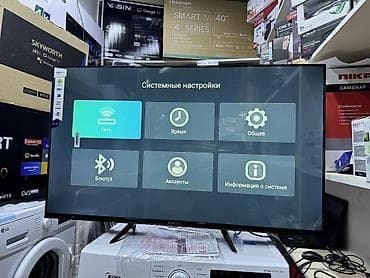 tab a9: 🔥💥СРОЧНАЯ АКЦИЯ 💥🔥🔥 телевизор Samsung 45G9000 smart tv с интернетом — 9