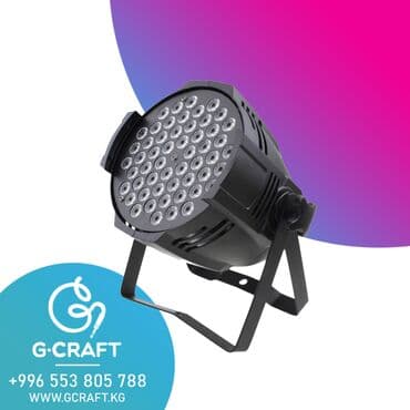 прожектор с датчиком движения: PAR 54 LED  Прожектор LED PAR 54 предназначен для фоновой заливки — 1