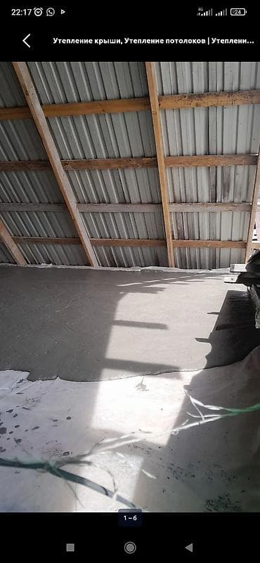 апарат пена: Утепление стен, Утепление полов, Утепление потолоков | Утепление дома, Утепление квартиры, Утепление склада Пенополистирол 3-5 лет опыта — 4