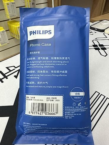 hoco dt7: Название: Чехол Плетеный Филлипс Phillips Категория: Чехлы Цена: 390 — 3