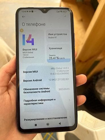 poco m7 цена: Xiaomi, Mi 9T, 128 ГБ, цвет - Синий — 4