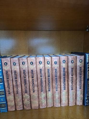 Китептер жана журналдар: Классика, Орус тилинде, Колдонулган, Өзү алып кетүү, Акылуу жеткирүү — 3