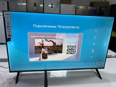 телевизор алам: 🔥🔥АКЦИЯ ‼️👍🔥 У нас самый низкий цены. Акция!!! Ясин 43 дюм диагонал — 12