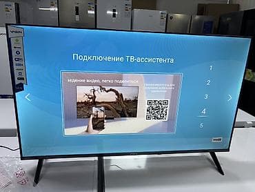 ТВ жана Видео: 🔥🔥АКЦИЯ ‼️👍🔥 У нас самый низкий цены. Акция!!! Ясин 40 дюм диагонал — 3