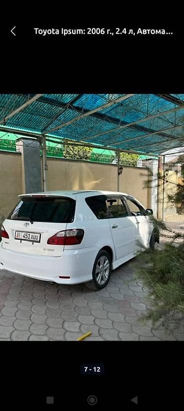 Продажа авто: Toyota Ipsum: 2006 г., 2.4 л, Автомат, Бензин, Минивэн — 8