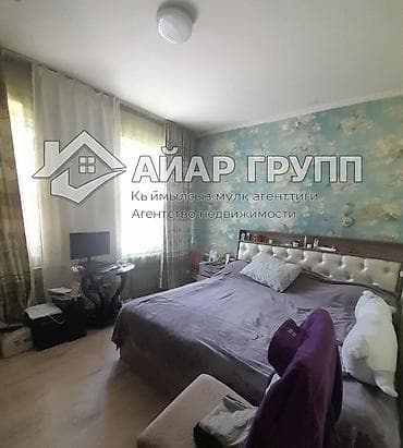 ‼️ ПРОДАЁТСЯ ДОМ С УЧАСТКОМ В ЦЕНТРЕ БИШКЕКА ‼️ 🔷 Локация: ул — 3