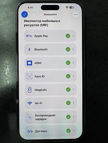 iphone 14 pro bishkek: IPhone 14 Pro Max, Б/у, 256 ГБ, Золотой, Кабель, 92 % — 4