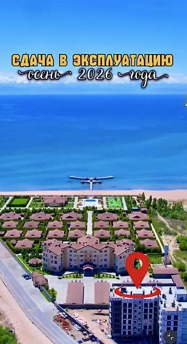 апартаменты: 2 комнаты, 65 м², 3 этаж, Евроремонт — 4