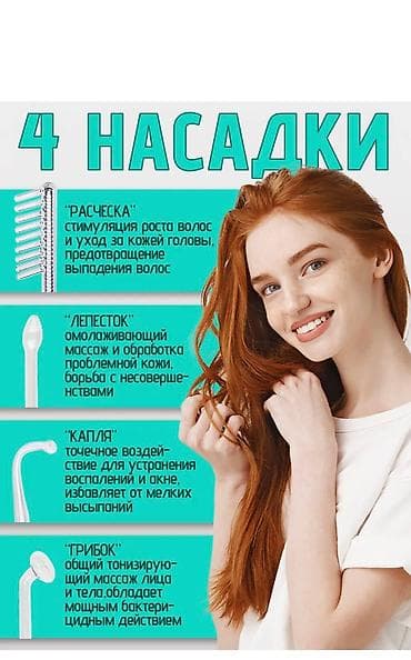 подмышек: 💡 Хочешь свежую, подтянутую кожу без дорогих процедур и походов к — 2