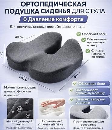 подушка на фит: Подушка с мягкой набивкой, цвет - Серый — 1