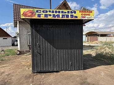 Недвижимость: Металлический торговый киоск «Сочный гриль» - Компактный переносной — 5