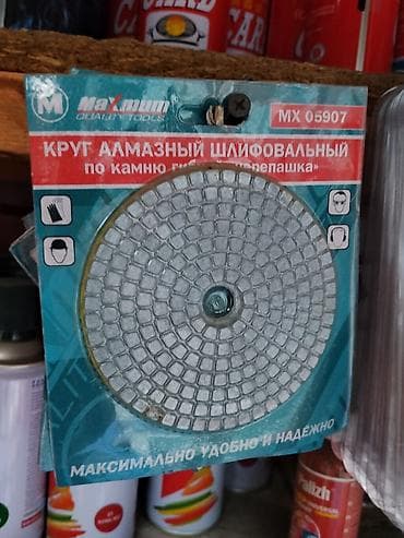 Круг алмазный шлифовальный по камню «липучка» Maximum Quality Tools — 1