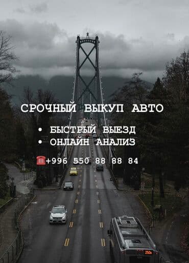 купить авто в кредит без первоначального взноса: СРОЧНЫЙ ВЫКУП АВТО Услуга оперативного выкупа автомобиля с выездом и — 1