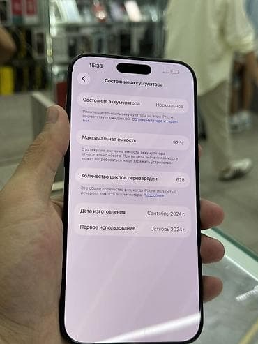 Техника и электроника: IPhone 16 Pro Max, 256 ГБ На экране маленькая точка а так на работу — 2