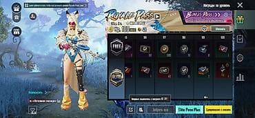 дом вещи: Игровой аккаунт PUBG Mobile - Режимы и меню: доступ к Metro Royale — 7