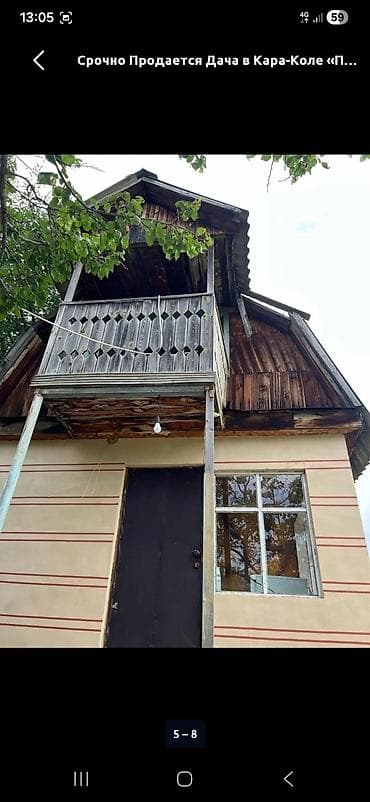 модульный дома: Продаю дачу в Кара-Коле, Михайловские дачи (садовое товарищество — 4