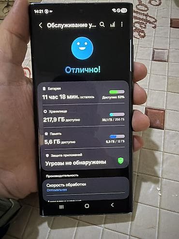 планшет с ручкой бишкек: Samsung Galaxy S22 Ultra, Б/у, 256 ГБ, цвет - Зеленый, 1 SIM — 8