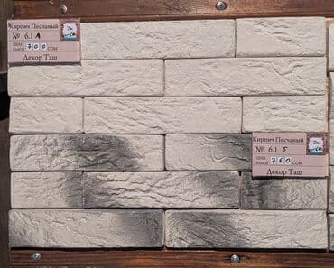 заменитель молочного жира: Декоративный искусственный камень нового поколения, усиленный — 16