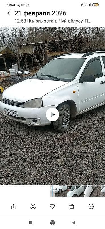 москвич 412: Ford : 2012 г., 1.6 л, Ручные, Бензин, Универсал — 3