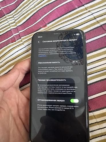 детский айфон: IPhone 11, 128 ГБ, Space Gray, 85 % — 3
