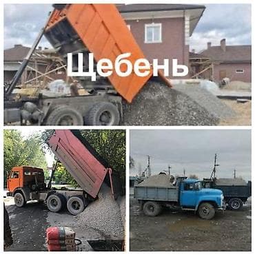 Шагыл таш, Бетон үчүн, Төгүлмө түрдө, Камаз — 1