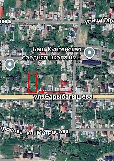 артез: 20 соток, Договор купли-продажи, Красная книга, Тех паспорт — 2