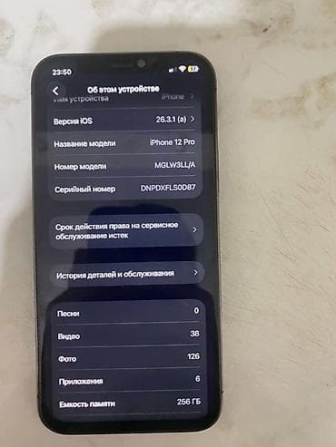 google pixel 9a: IPhone 12 Pro, 256 ГБ, Графит, Кабель — 3