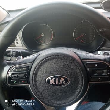 Продажа авто: Kia K5: 2017 г., 2 л, Автомат, Газ, Седан — 5