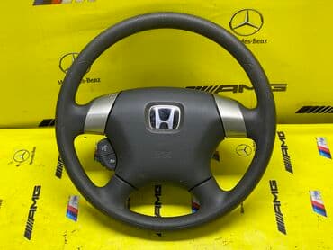 запчасти на хонда стрим в бишкеке: Руль Honda Оригинал, Япония — 1